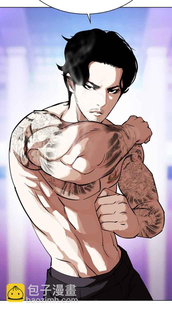 看臉時代 - [第324話] One Night II [尾聲](2/3) - 6