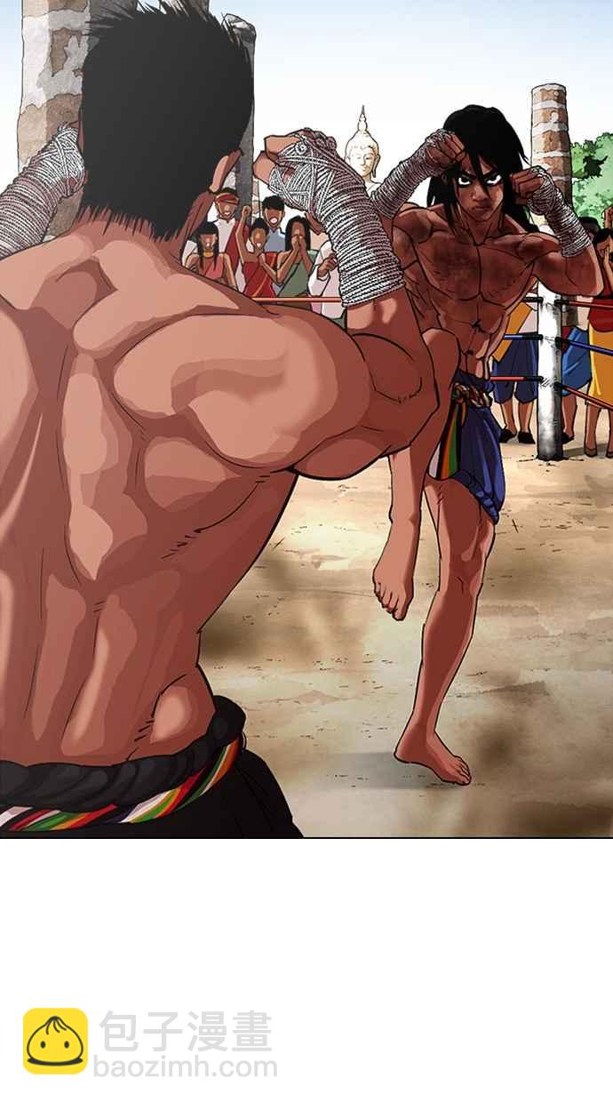 看臉時代 - [第324話] One Night II [尾聲](2/3) - 6