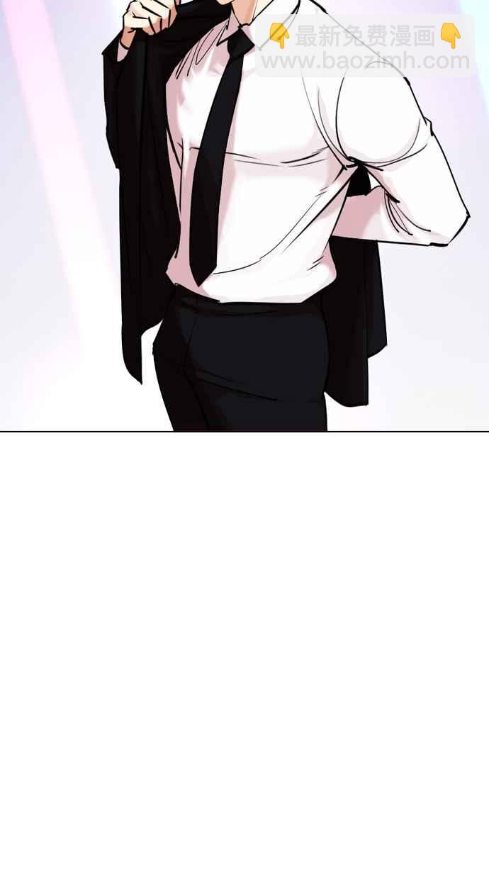 看臉時代 - [第324話] One Night II [尾聲](2/3) - 1