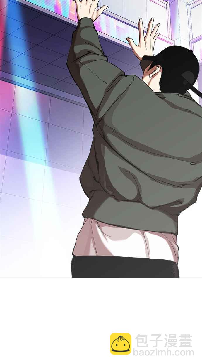 看臉時代 - [第324話] One Night II [尾聲](2/3) - 4