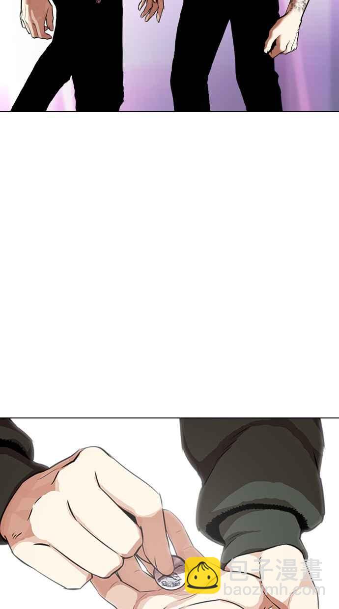 看臉時代 - [第324話] One Night II [尾聲](2/3) - 7