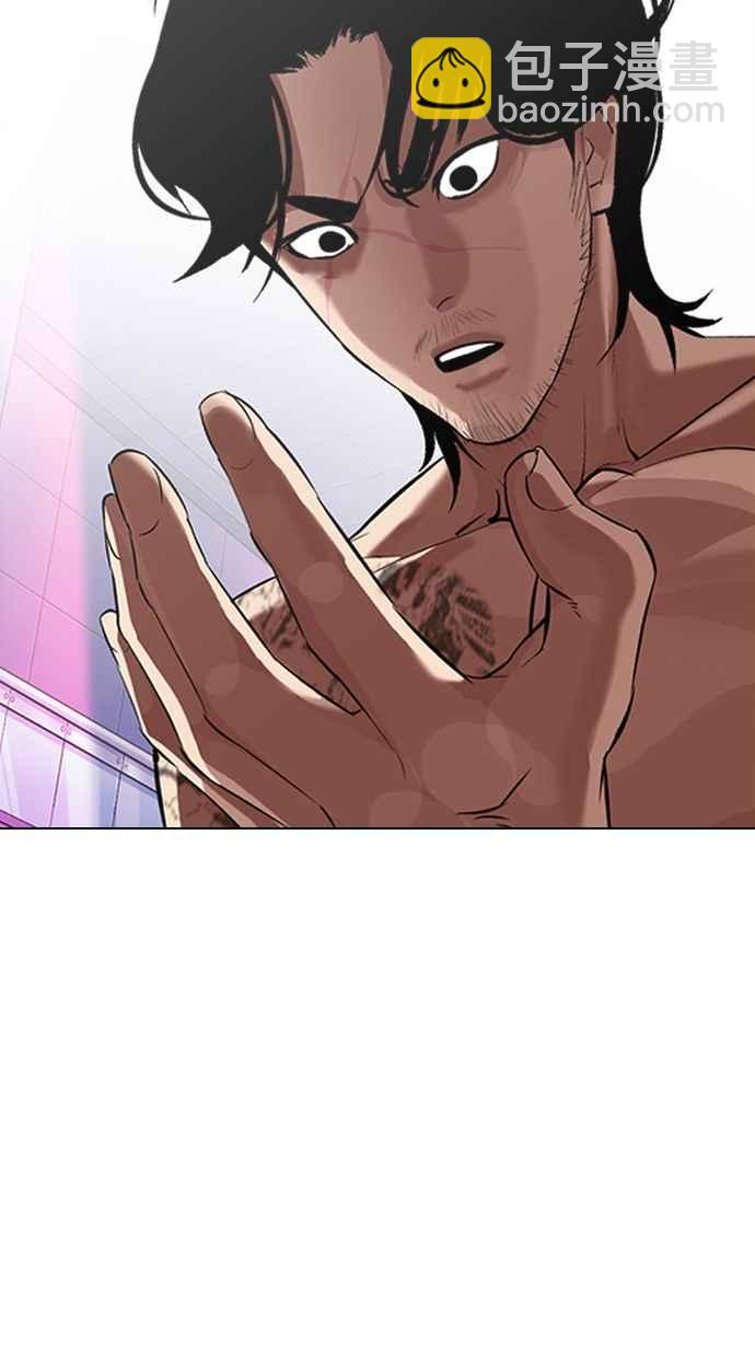 看臉時代 - [第324話] One Night II [尾聲](2/3) - 3