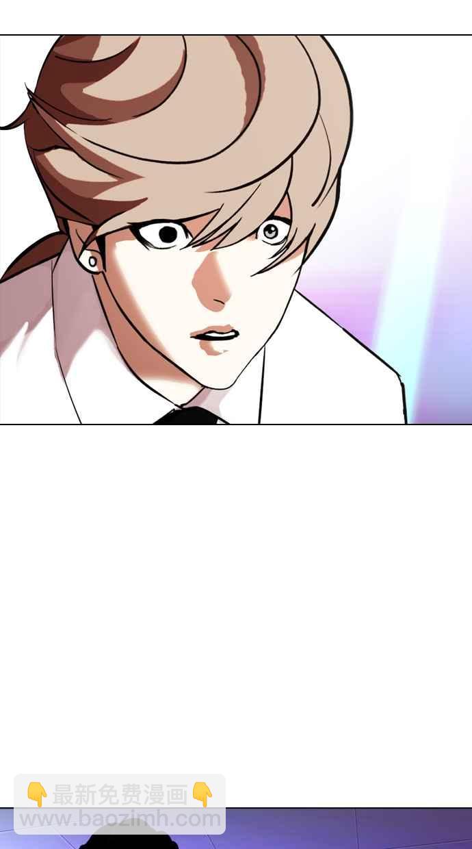 看臉時代 - [第324話] One Night II [尾聲](2/3) - 4