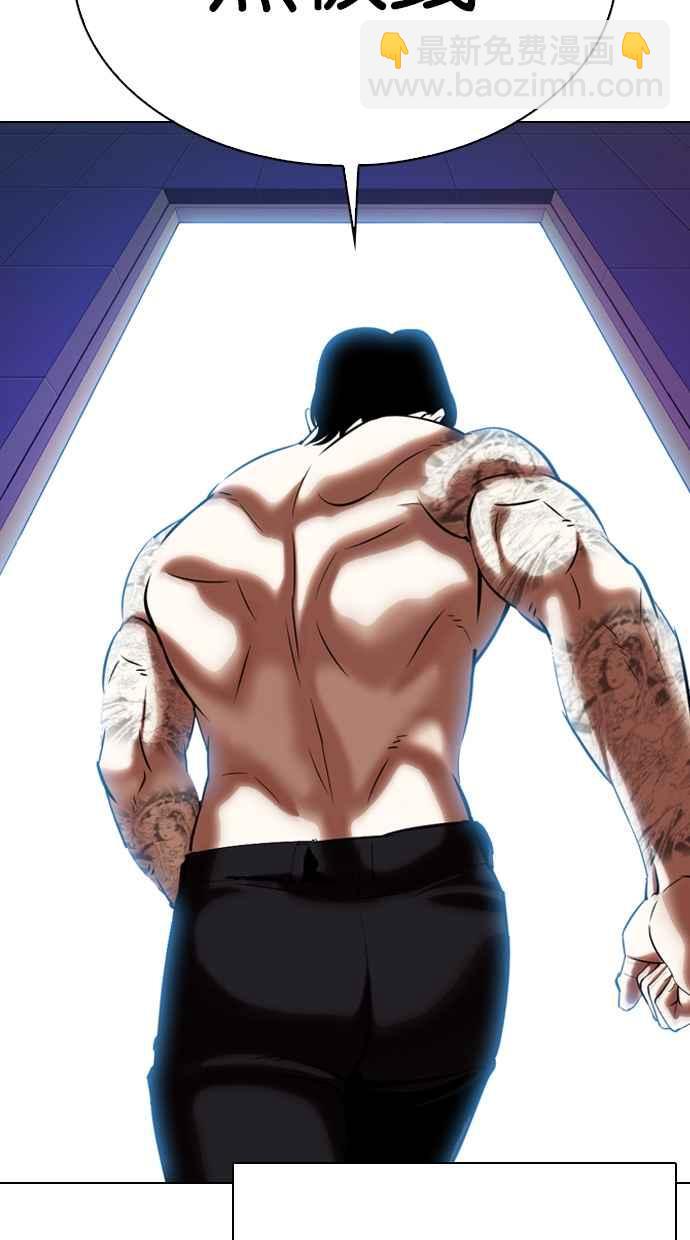 看臉時代 - [第324話] One Night II [尾聲](2/3) - 7