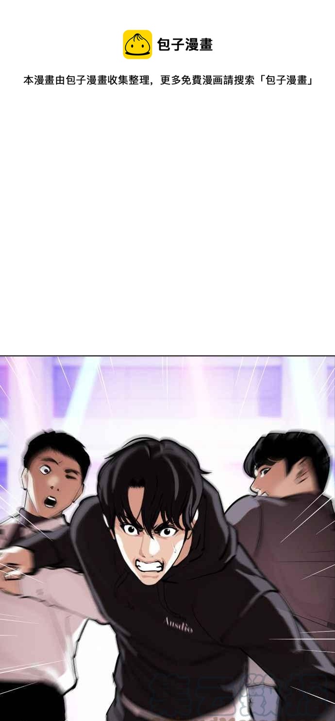 看臉時代 - [第328話] 夜店&毒品 [04](1/3) - 1