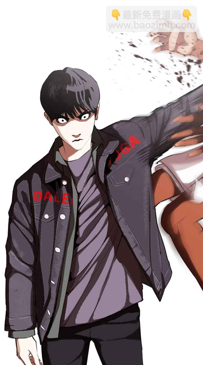 看臉時代 - [第328話] 夜店&毒品 [04](3/3) - 3