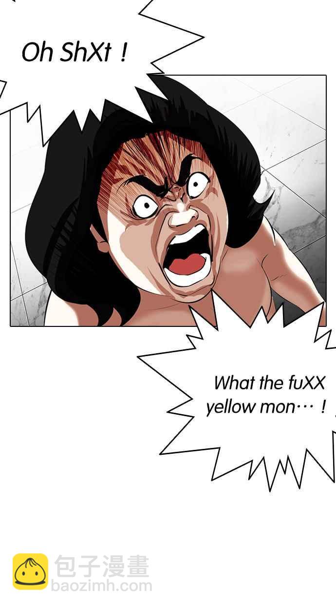 看臉時代 - [第328話] 夜店&毒品 [04](3/3) - 7