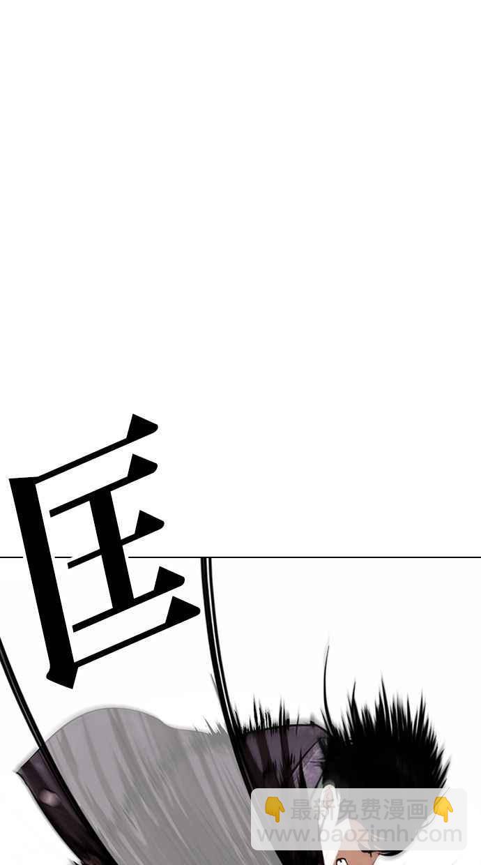 看臉時代 - [第328話] 夜店&毒品 [04](3/3) - 1