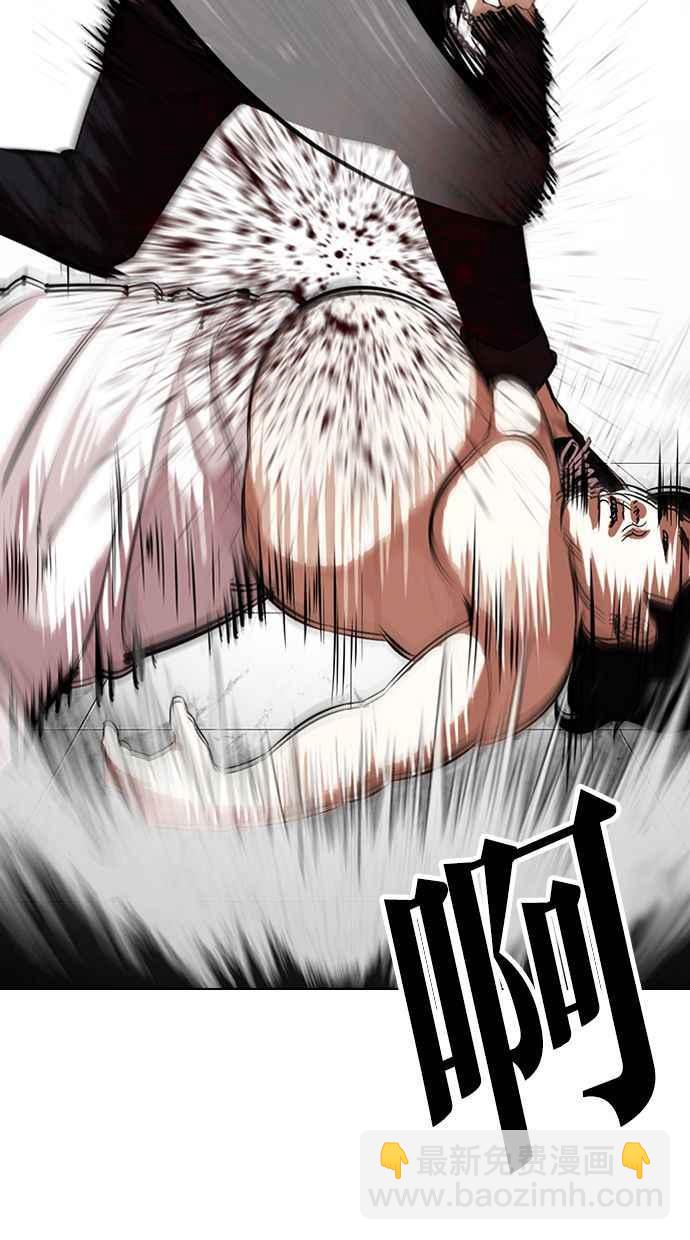 看臉時代 - [第328話] 夜店&毒品 [04](3/3) - 2