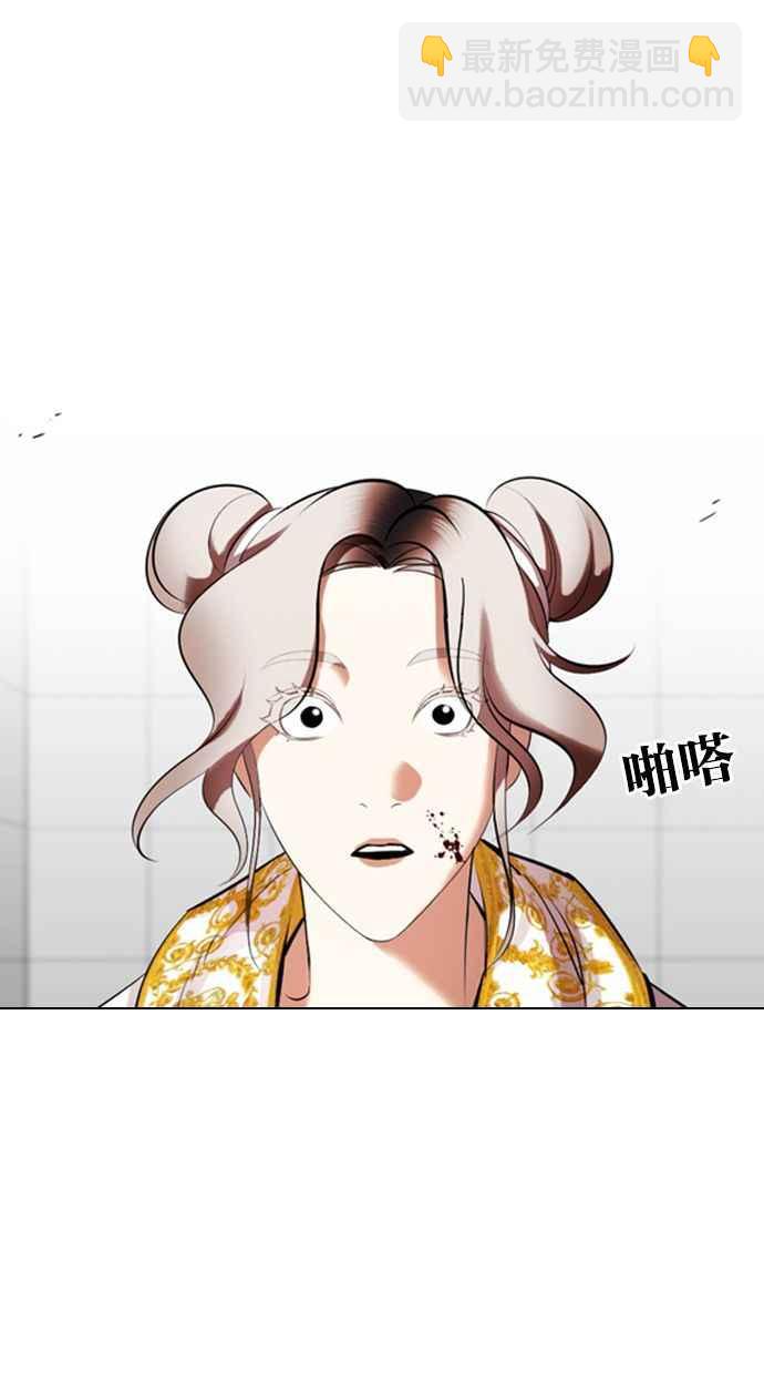 看臉時代 - [第328話] 夜店&毒品 [04](3/3) - 3