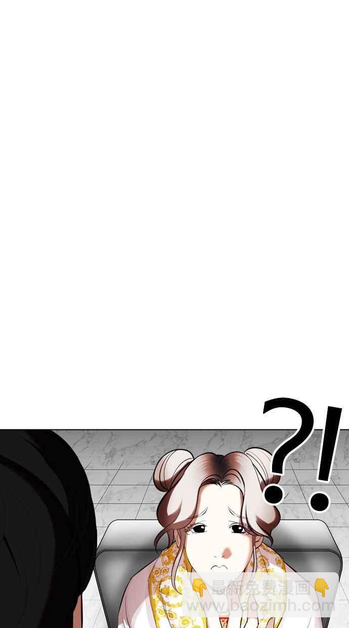 看臉時代 - [第328話] 夜店&毒品 [04](3/3) - 3