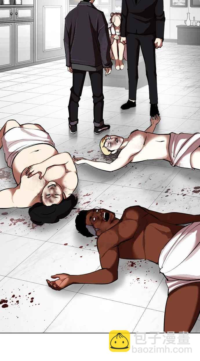 看臉時代 - [第328話] 夜店&毒品 [04](3/3) - 4