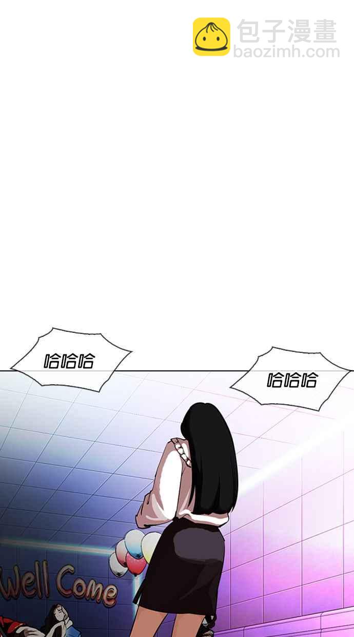 看臉時代 - [第328話] 夜店&毒品 [04](1/3) - 2