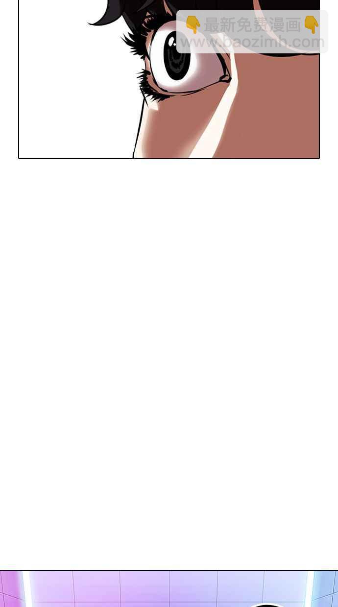 看臉時代 - [第328話] 夜店&毒品 [04](1/3) - 8