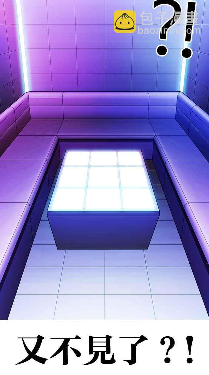 看臉時代 - [第328話] 夜店&毒品 [04](1/3) - 1