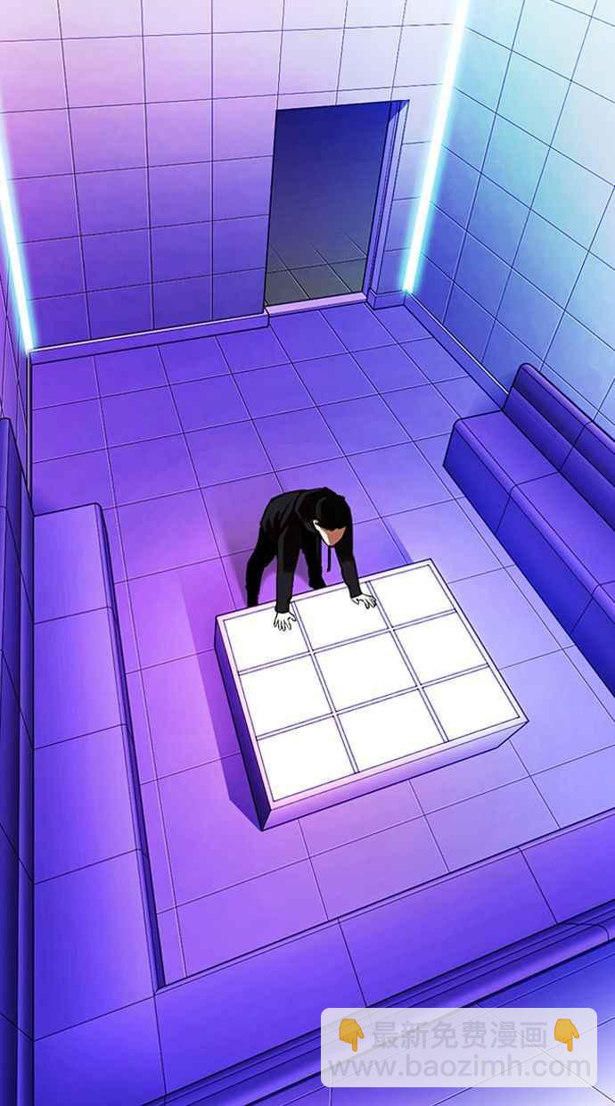 看臉時代 - [第328話] 夜店&毒品 [04](1/3) - 5