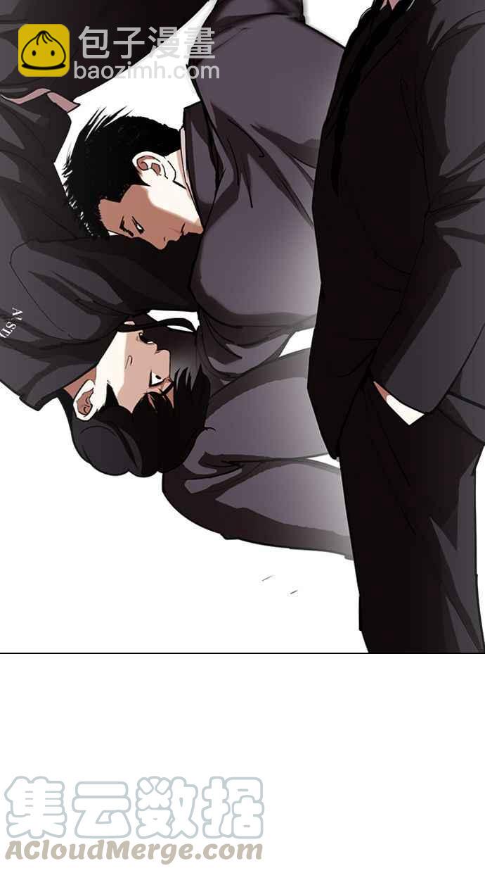 看臉時代 - [第328話] 夜店&毒品 [04](1/3) - 6