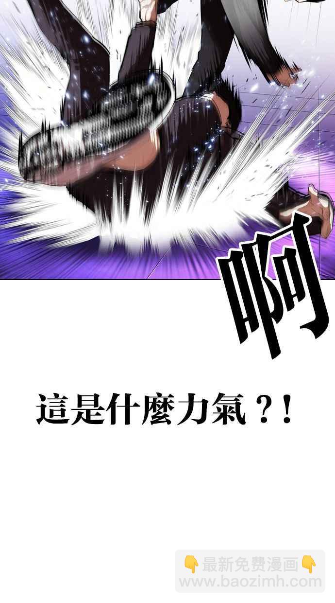 看臉時代 - [第328話] 夜店&毒品 [04](1/3) - 2