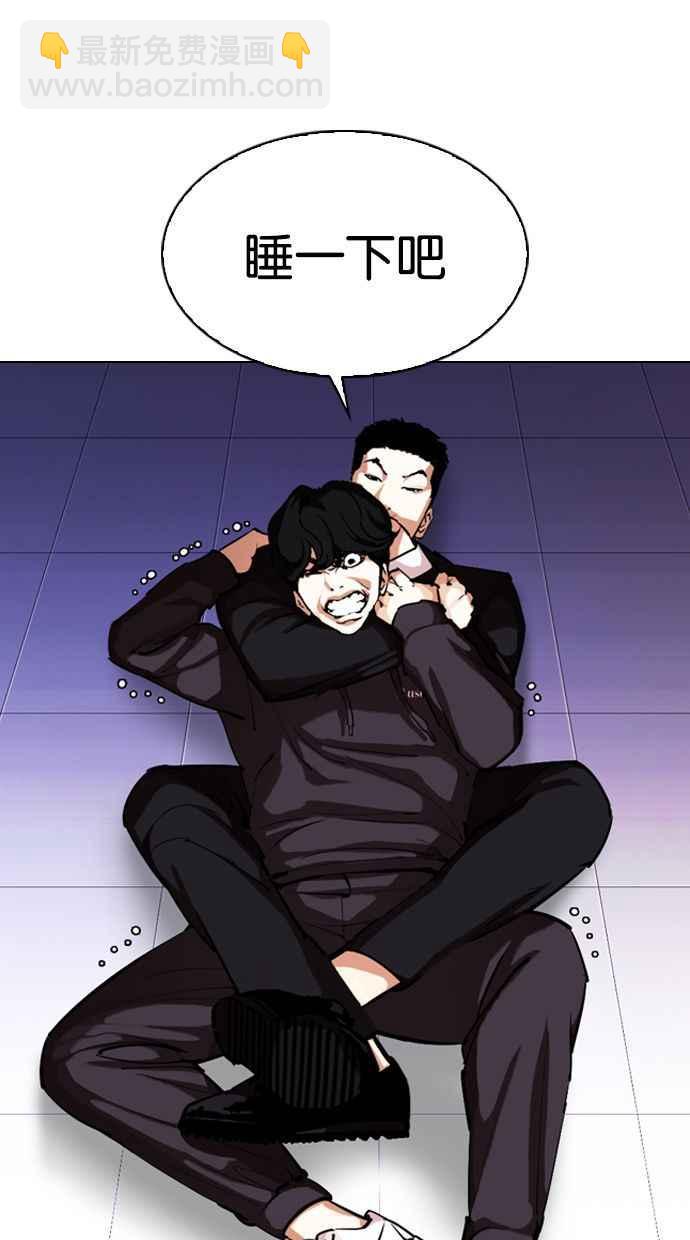 看臉時代 - [第328話] 夜店&毒品 [04](2/3) - 6