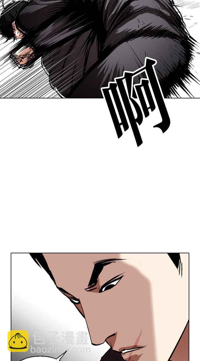 看臉時代 - [第328話] 夜店&毒品 [04](2/3) - 8