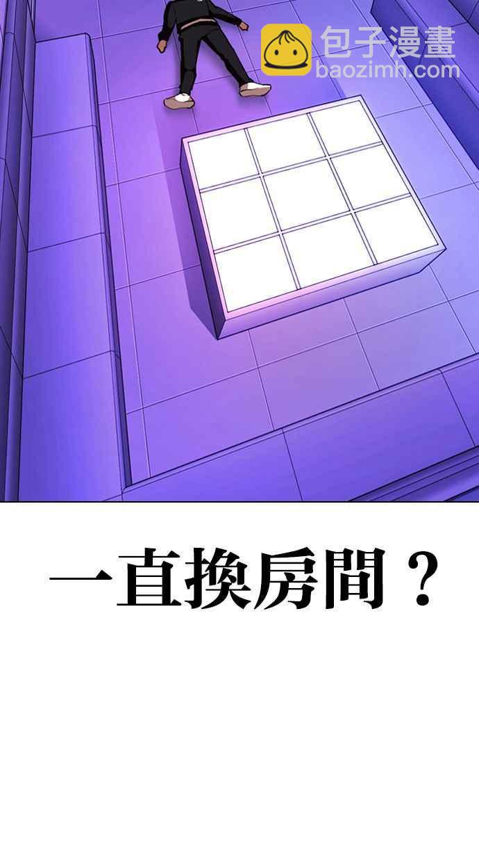 看臉時代 - [第328話] 夜店&毒品 [04](2/3) - 2