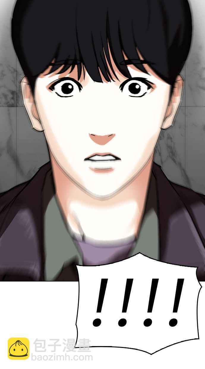 看臉時代 - [第328話] 夜店&毒品 [04](2/3) - 6