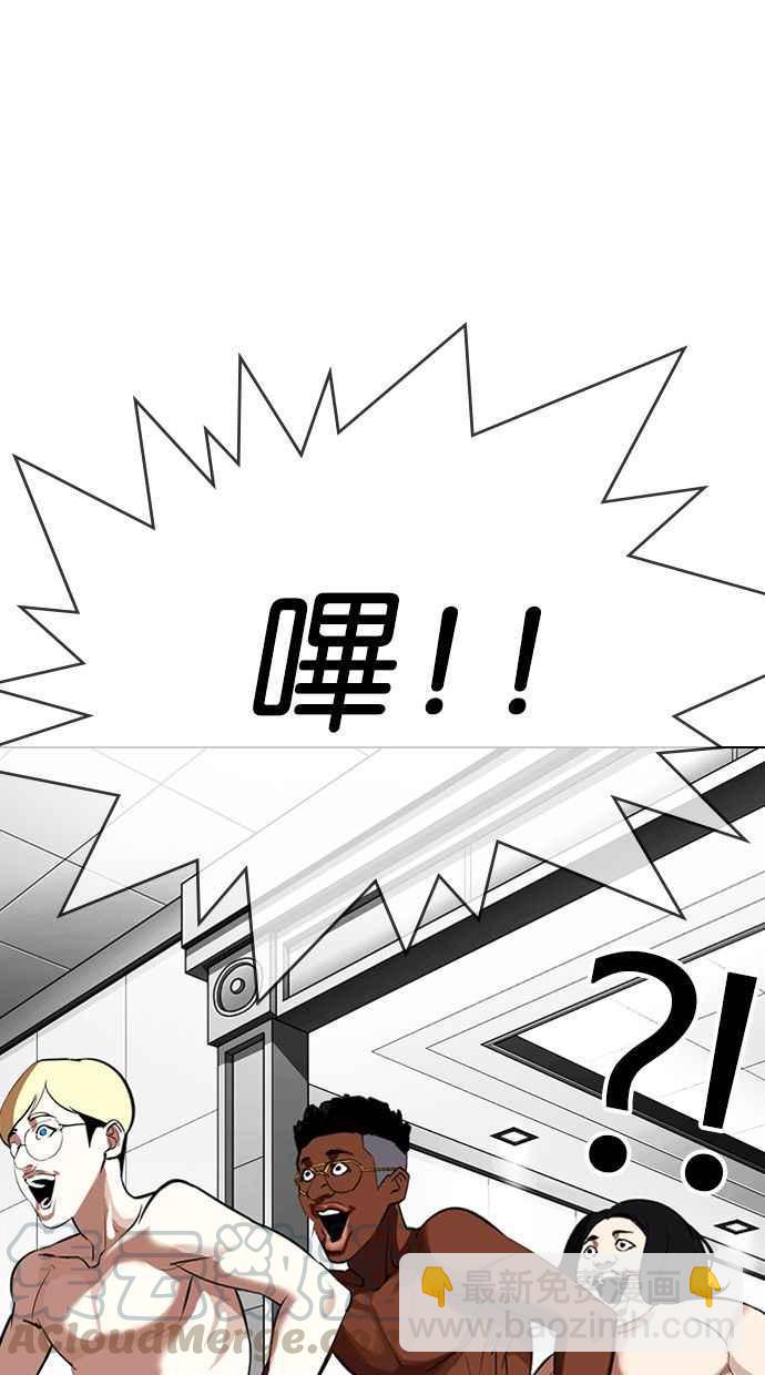 看臉時代 - [第328話] 夜店&毒品 [04](2/3) - 2