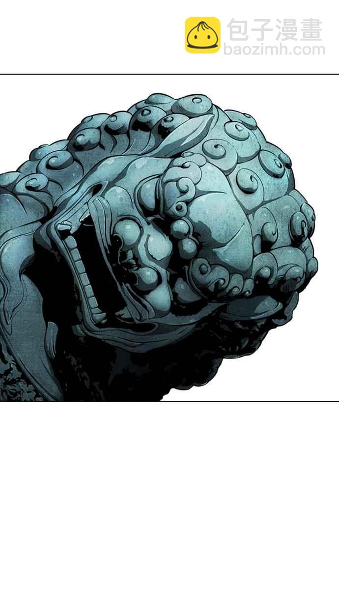 看臉時代 - [第330話] 一姟會(第3家子公司)[01](3/4) - 5