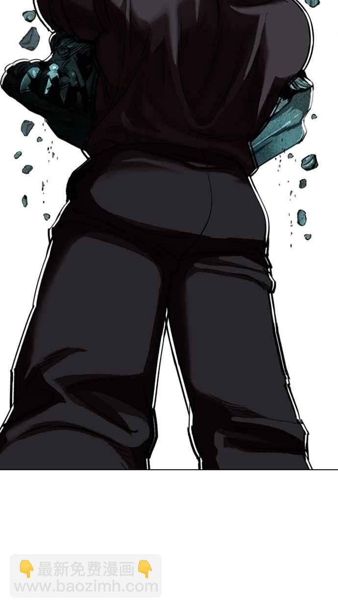 看臉時代 - [第330話] 一姟會(第3家子公司)[01](3/4) - 3