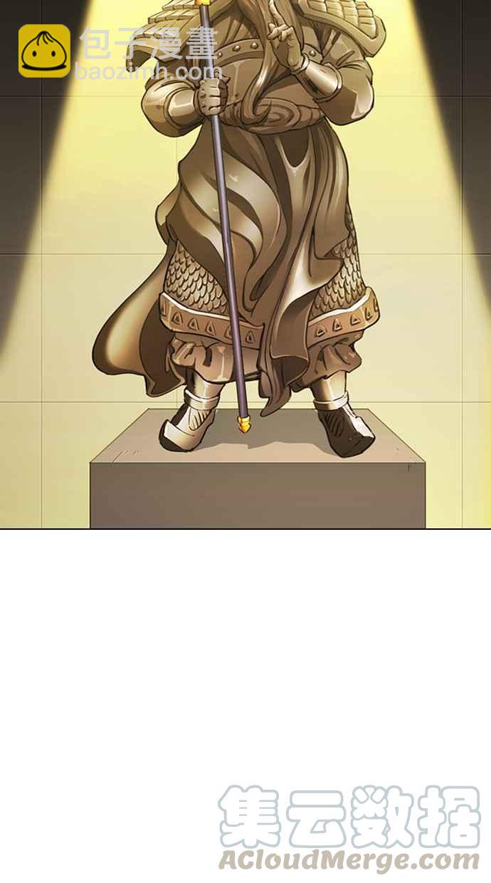 看臉時代 - [第330話] 一姟會(第3家子公司)[01](3/4) - 3