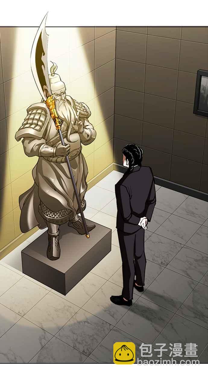 看臉時代 - [第330話] 一姟會(第3家子公司)[01](3/4) - 4