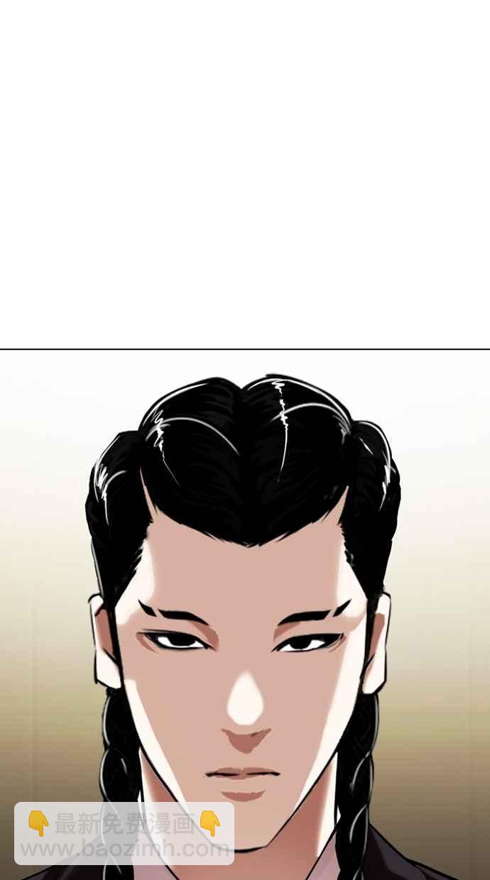 看臉時代 - [第330話] 一姟會(第3家子公司)[01](3/4) - 5