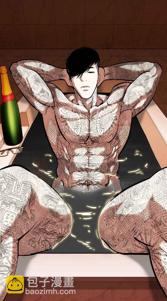 看臉時代 - [第330話] 一姟會(第3家子公司)[01](3/4) - 2