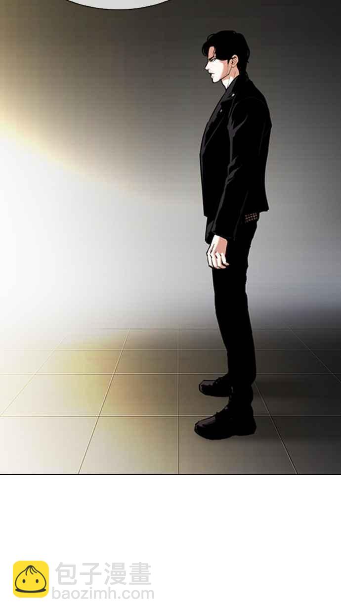 看臉時代 - [第330話] 一姟會(第3家子公司)[01](3/4) - 1