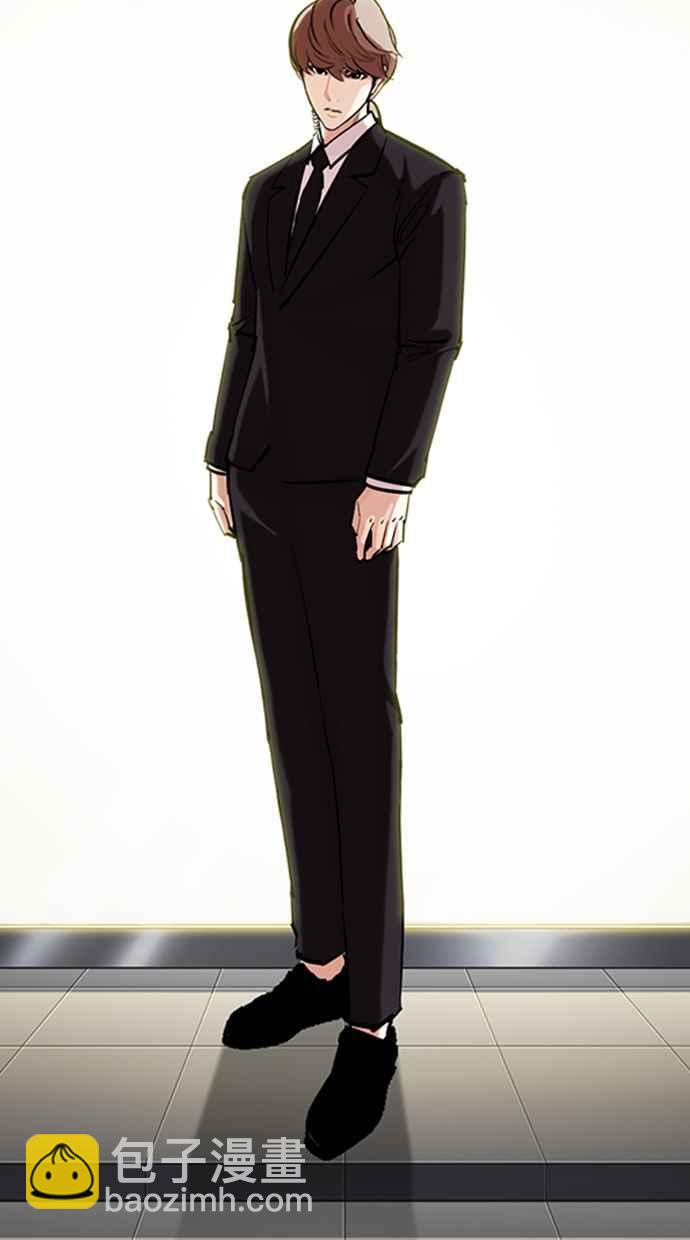 看臉時代 - [第330話] 一姟會(第3家子公司)[01](3/4) - 5