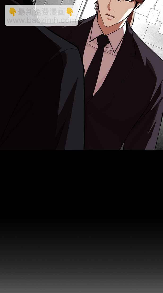 看臉時代 - [第330話] 一姟會(第3家子公司)[01](4/4) - 1