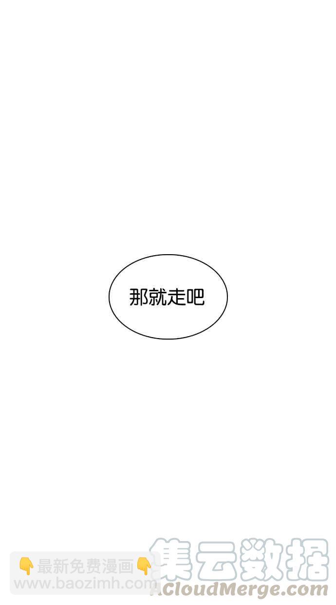 看臉時代 - [第330話] 一姟會(第3家子公司)[01](1/4) - 8