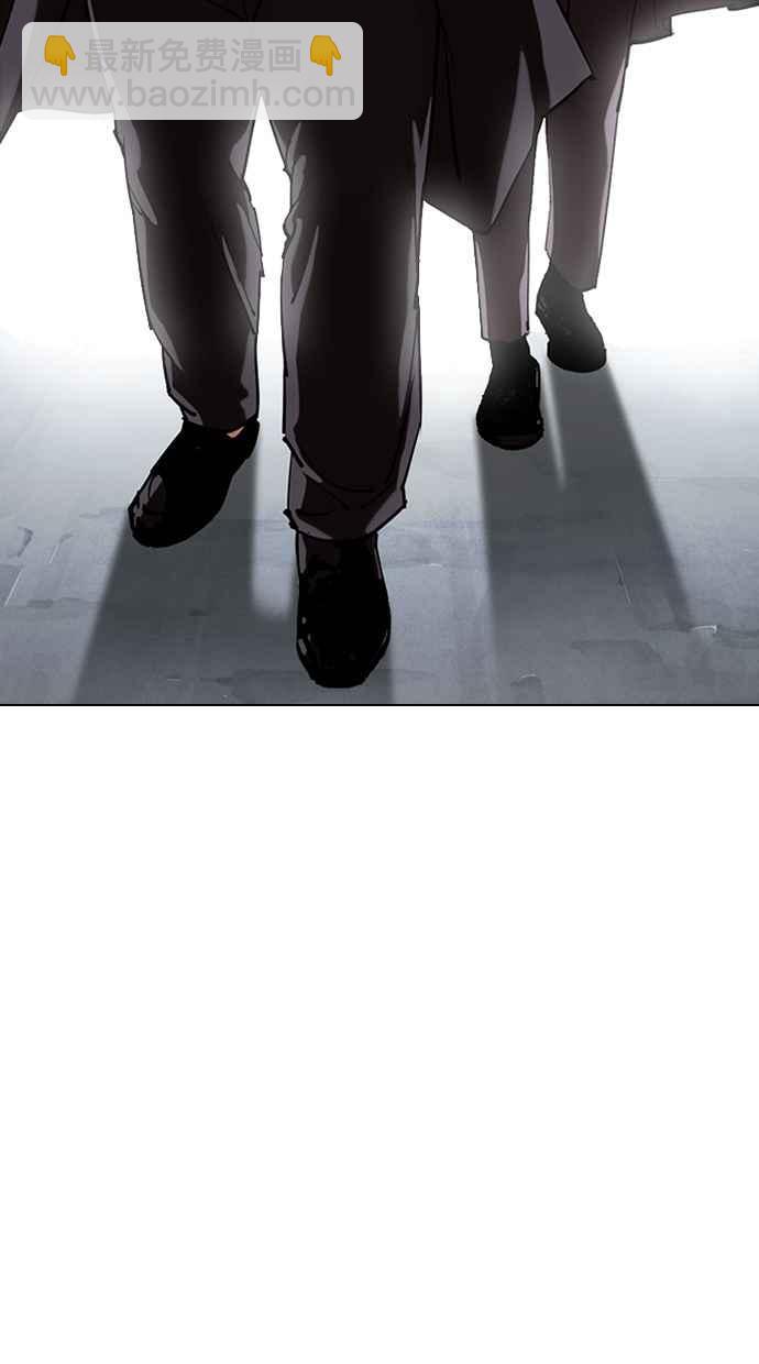 看臉時代 - [第330話] 一姟會(第3家子公司)[01](1/4) - 2