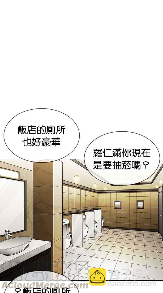 看臉時代 - [第330話] 一姟會(第3家子公司)[01](1/4) - 5