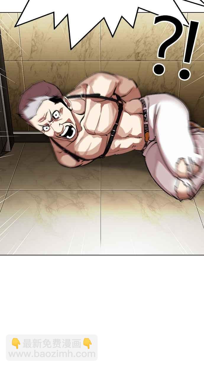 看臉時代 - [第330話] 一姟會(第3家子公司)[01](1/4) - 7