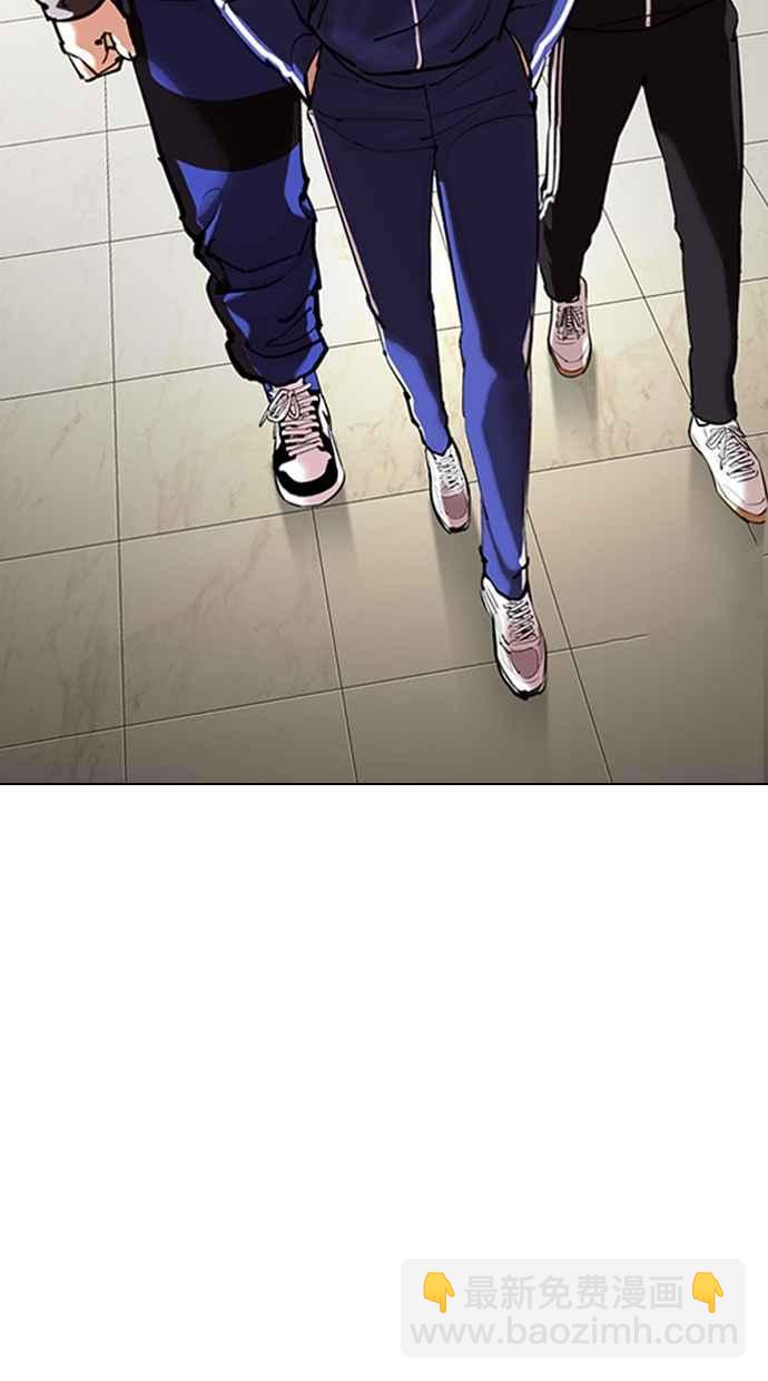 看臉時代 - [第330話] 一姟會(第3家子公司)[01](1/4) - 2