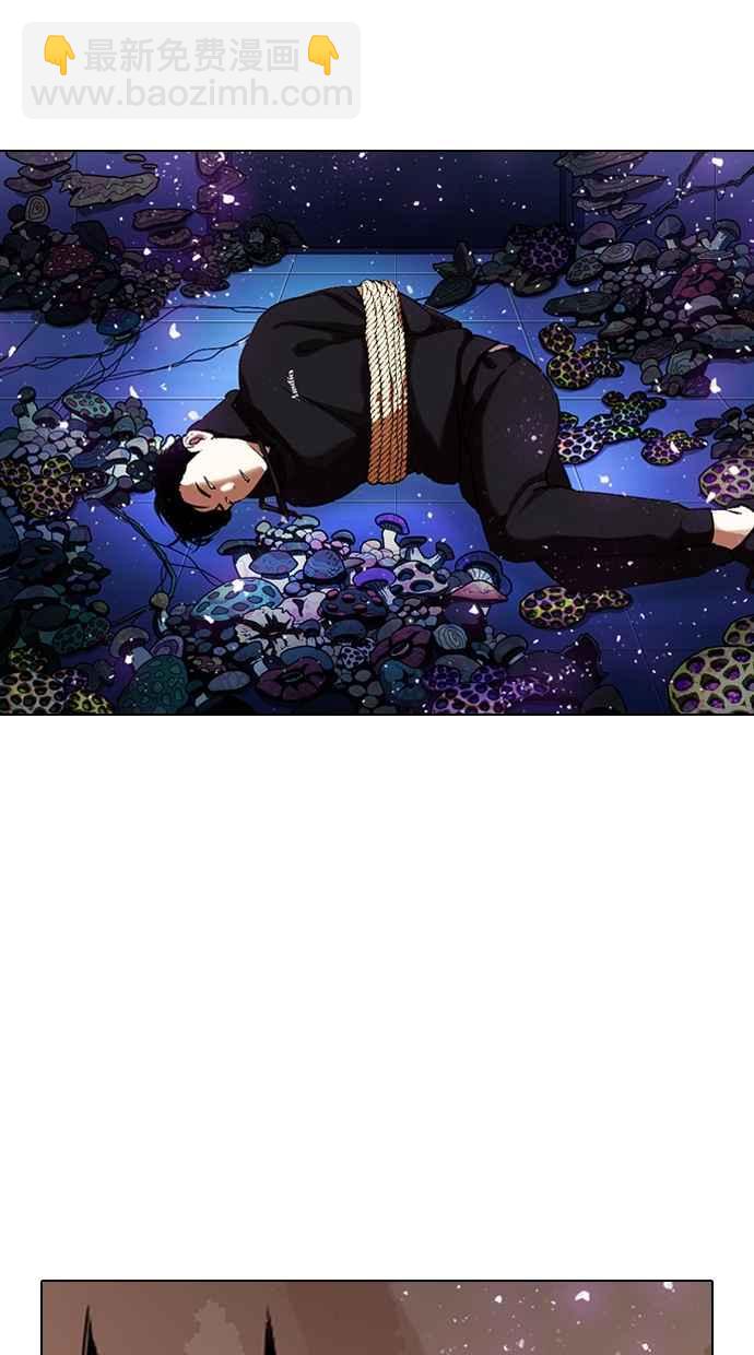 看臉時代 - [第330話] 一姟會(第3家子公司)[01](2/4) - 6