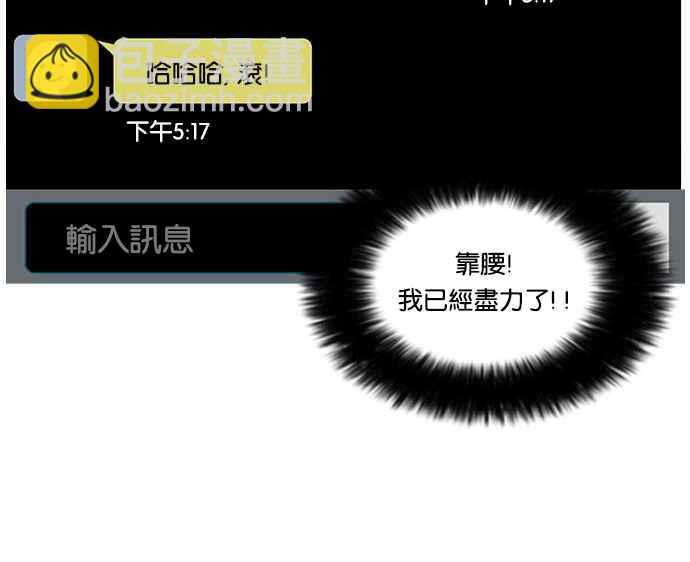 看臉時代 - [第34話] 網購二手貨 (1)(1/2) - 2