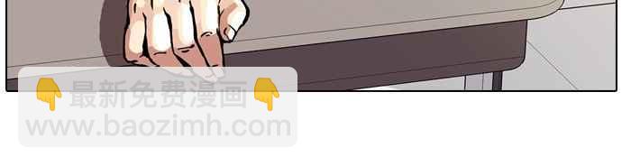 看臉時代 - [第34話] 網購二手貨 (1)(1/2) - 3