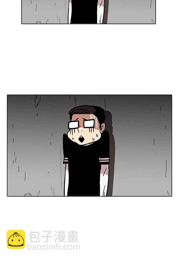 看臉時代 - [第34話] 網購二手貨 (1)(1/2) - 6