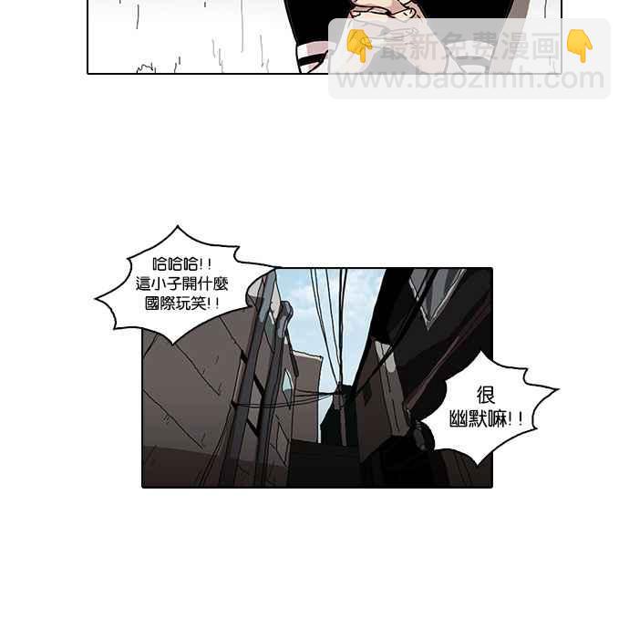 看臉時代 - [第34話] 網購二手貨 (1)(1/2) - 7