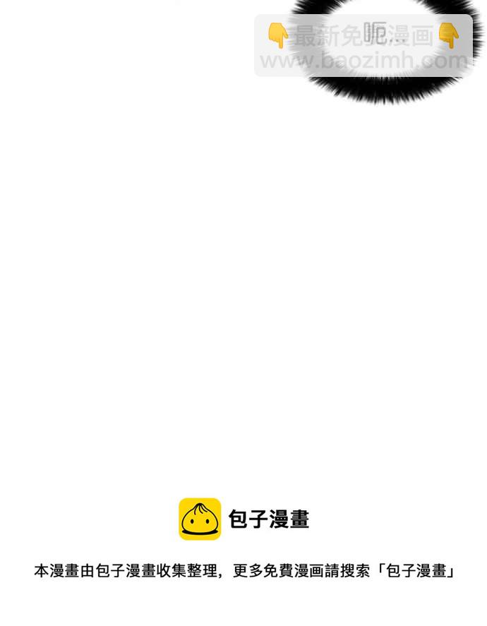 看臉時代 - [第34話] 網購二手貨 (1)(2/2) - 2