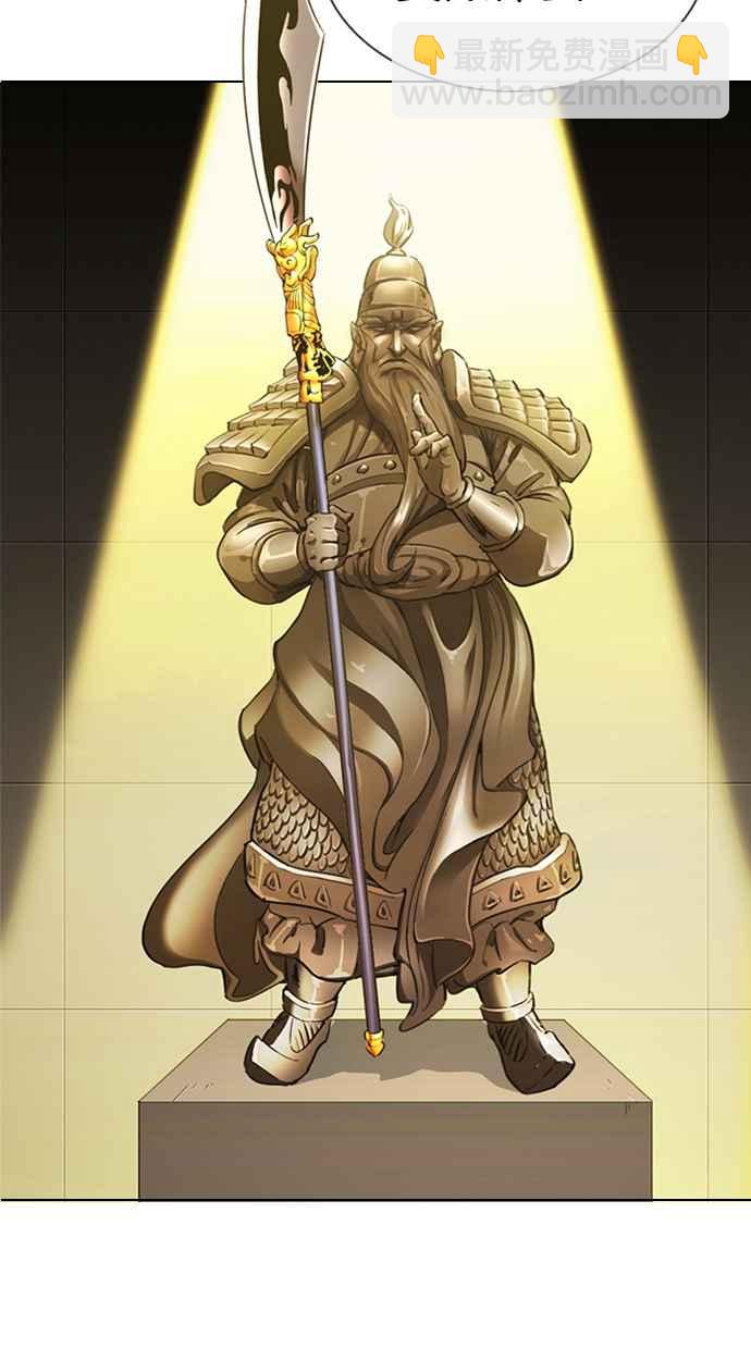 看臉時代 - [第332話] 一姟會(第3家子公司)[03](1/4) - 2