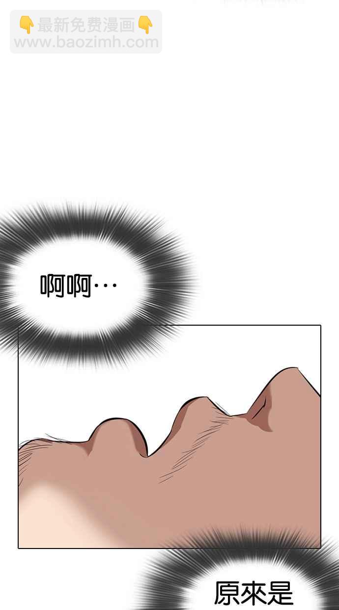 看臉時代 - [第332話] 一姟會(第3家子公司)[03](3/4) - 7