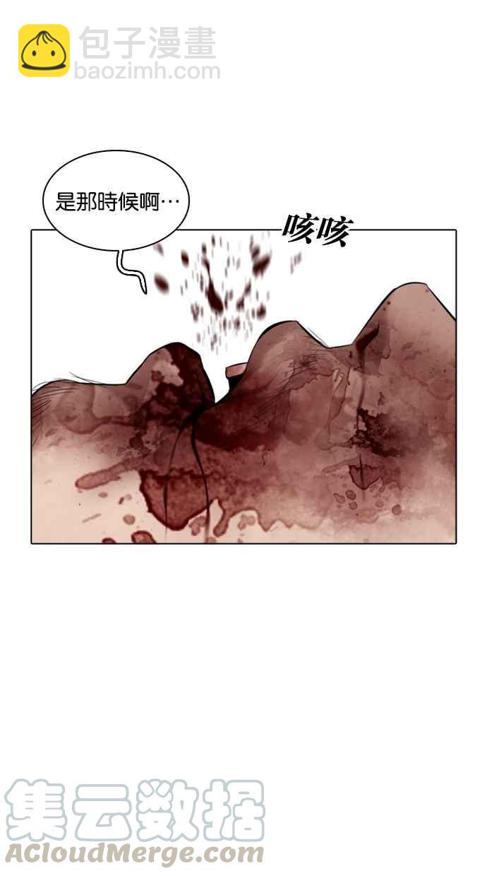 看臉時代 - [第332話] 一姟會(第3家子公司)[03](3/4) - 2